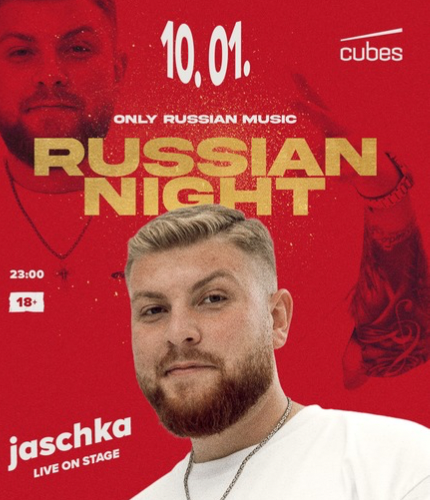 Russian Night
